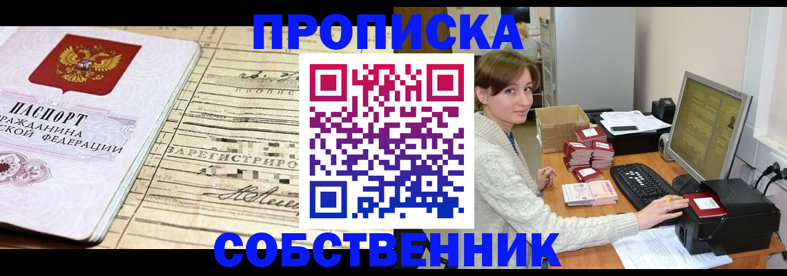 форма 3 в Рубцовске